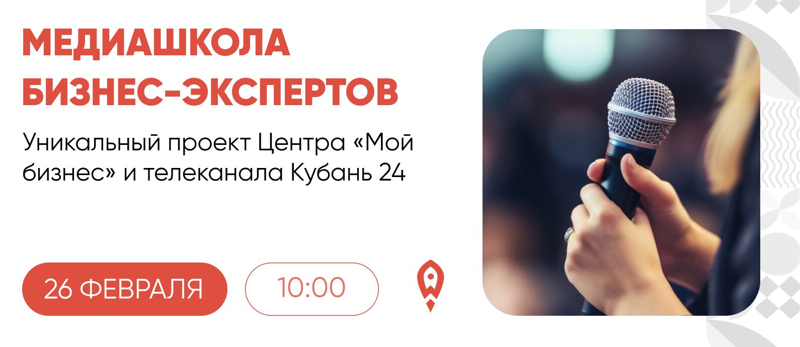 26 ������� ��������� ������� ����������� ������-���������